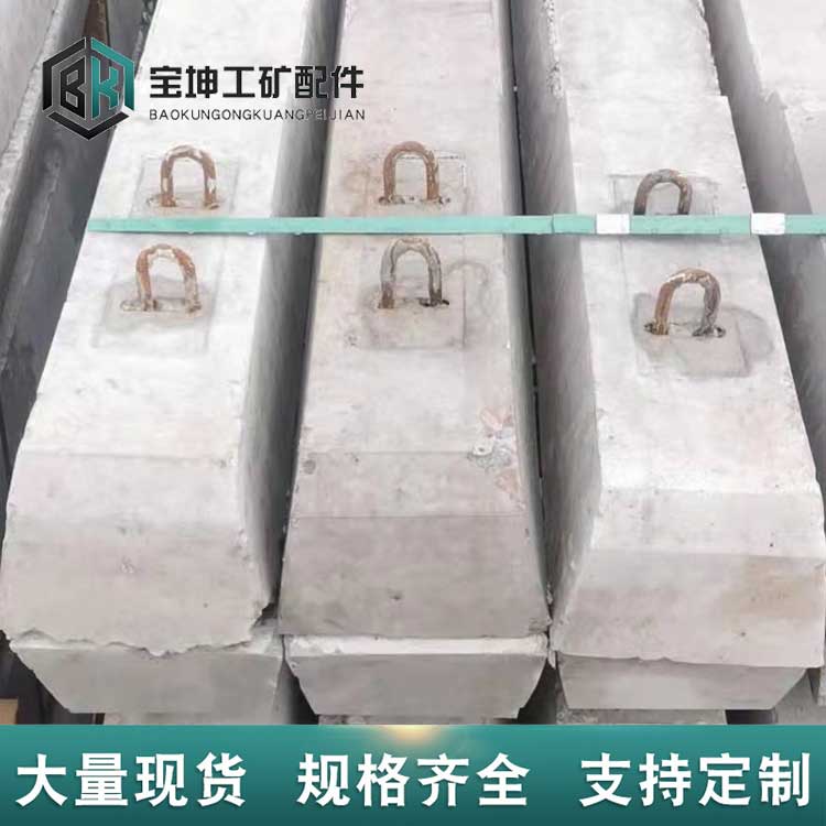 衡水水泥轨枕