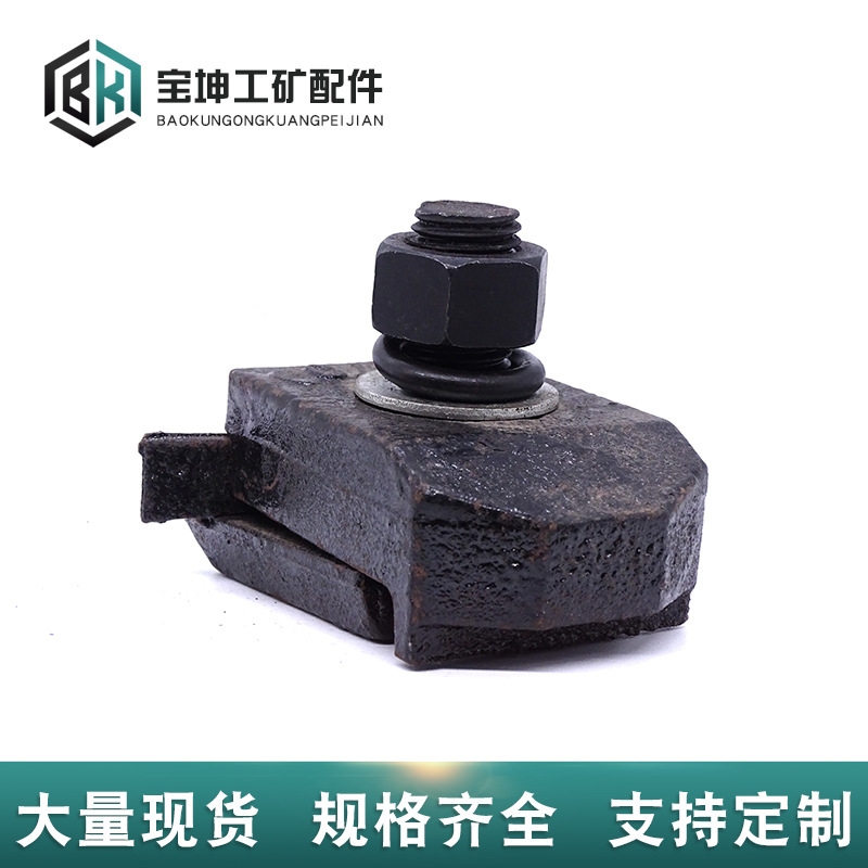 衡水压轨器